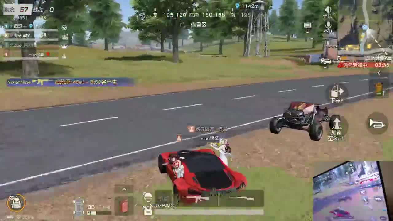 四排送分