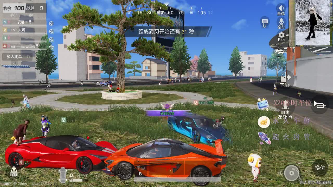 没有你 直播都乏味了