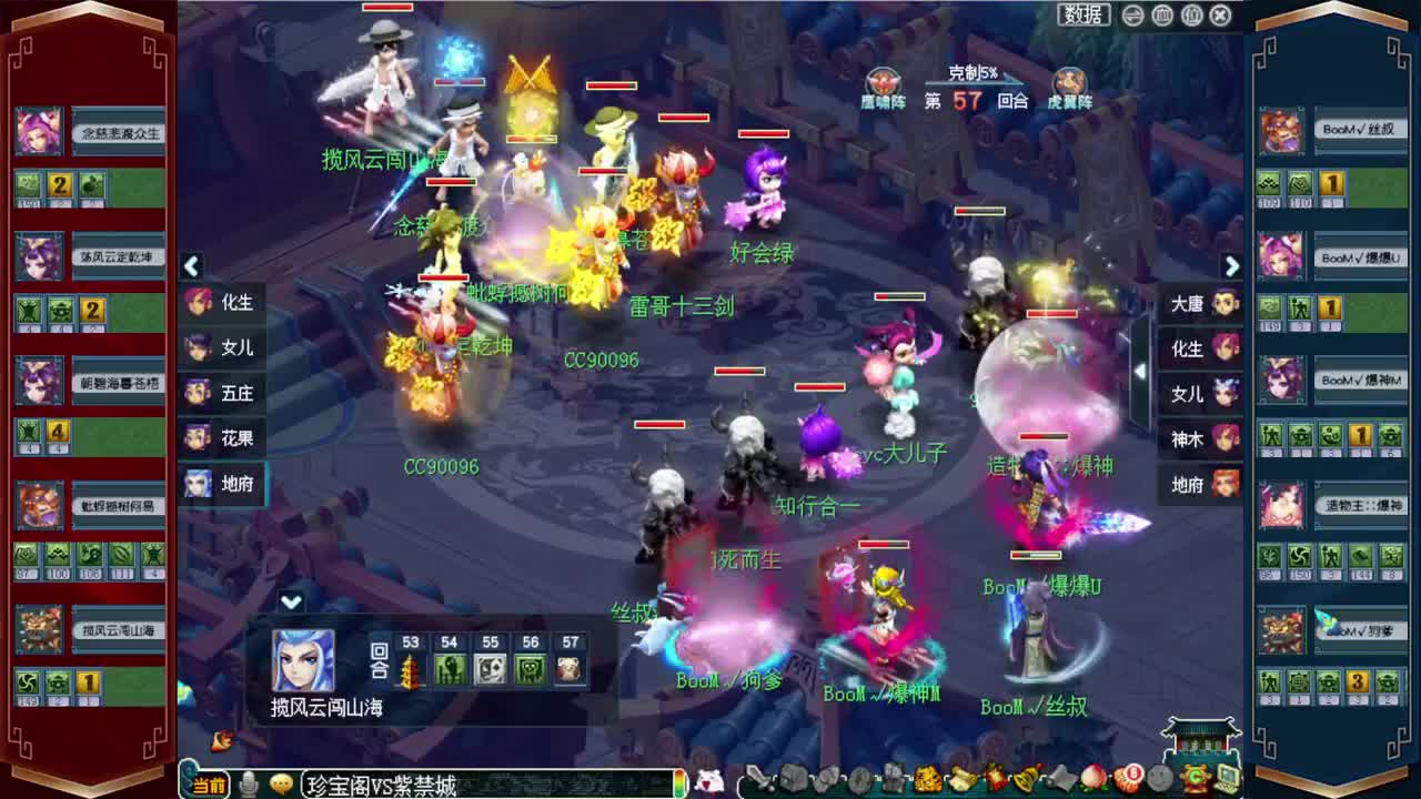 187联武神坛 第1段