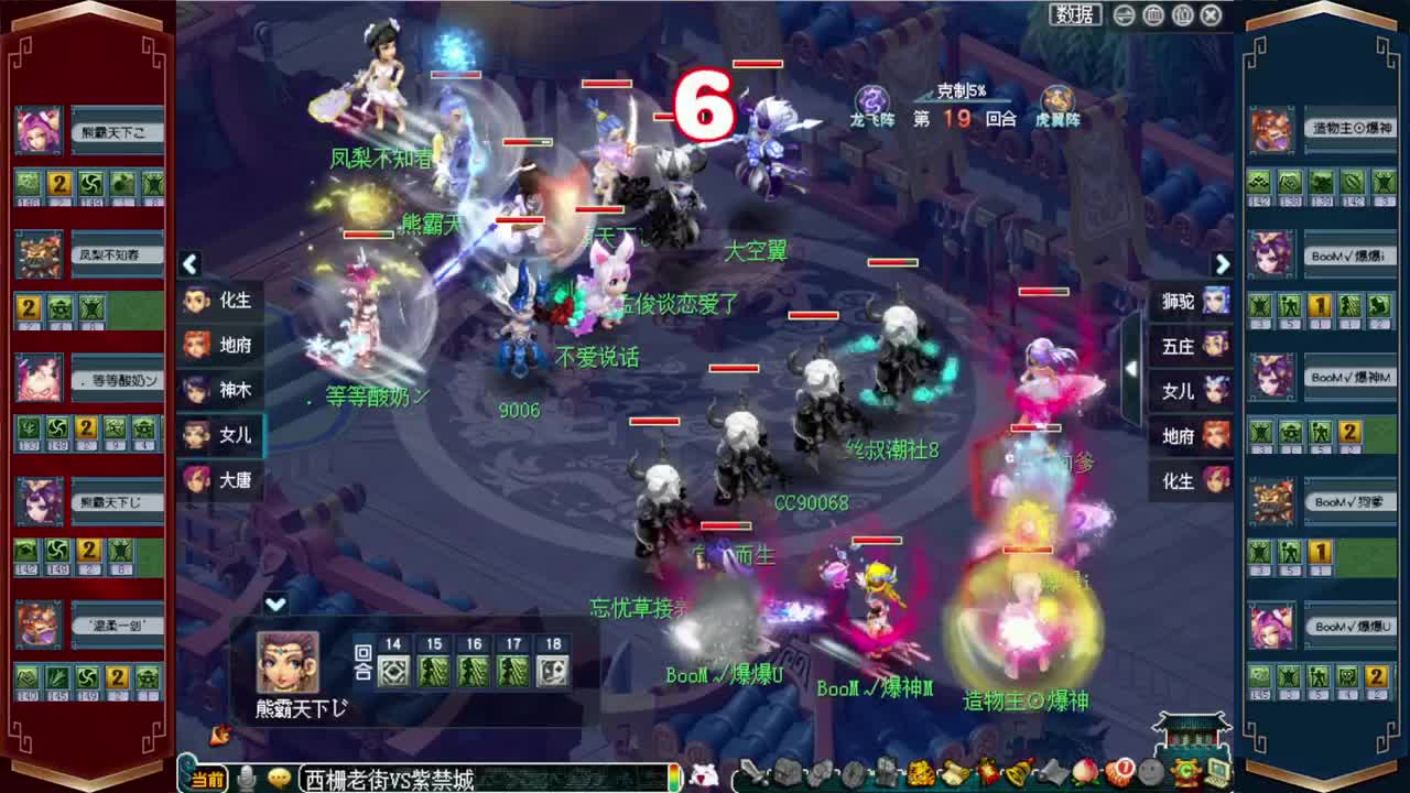 187联武神坛 第2段