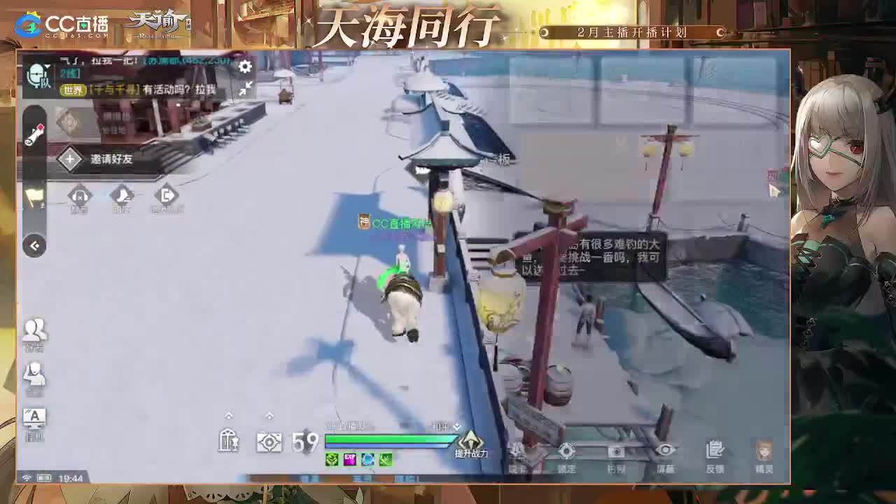 缘定三生与你携手 第2段