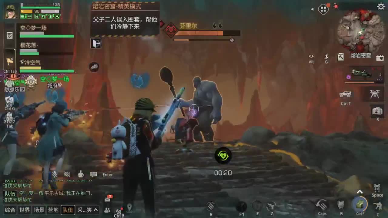 20号了！！！ 第1段