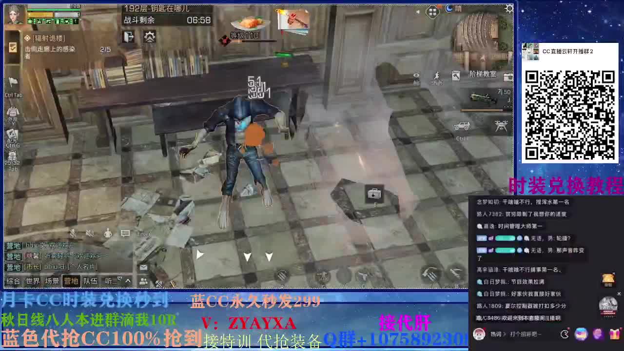 80换永久CC 接174197各种卡层！ 第1段
