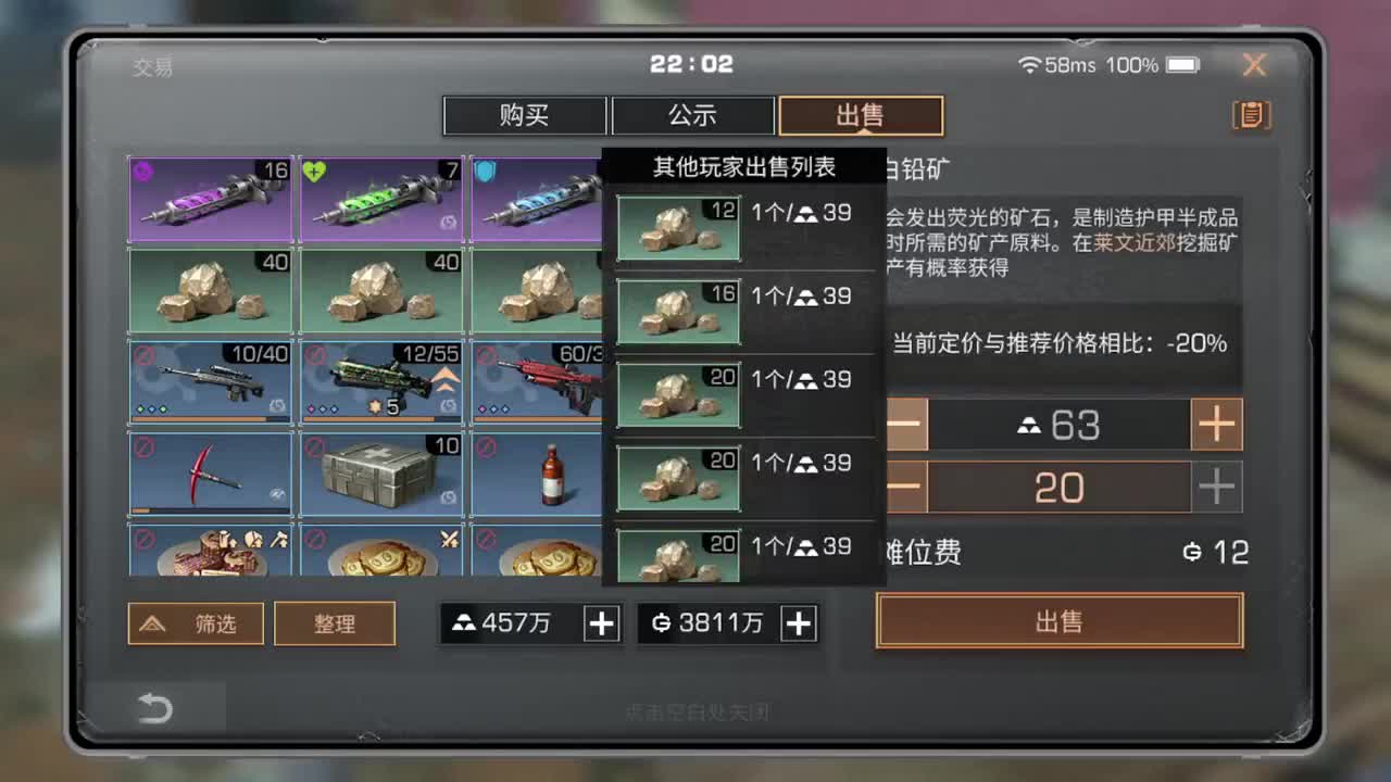 20号了！！！ 第2段