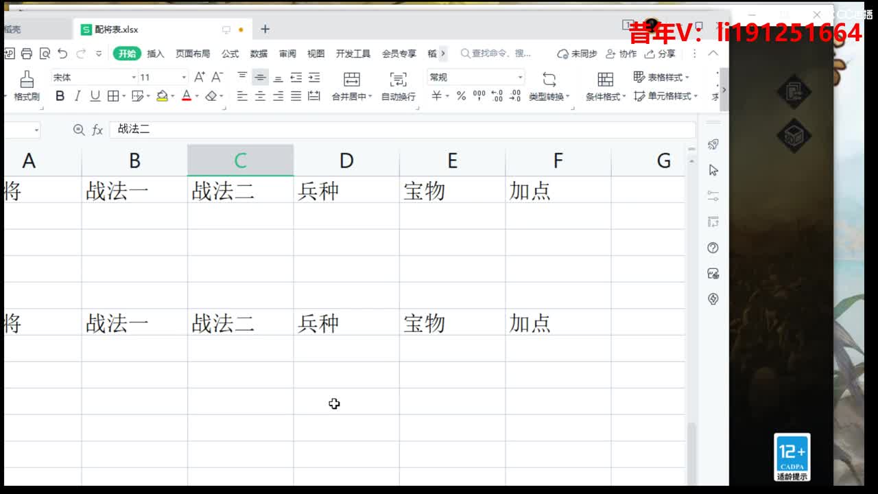 沉浸式直播