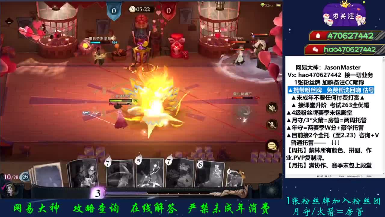 攒钱装修第二十天 估号托管