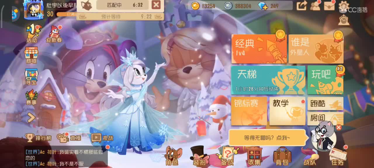 开学季 愿大家万事如意 越来越好嗷～ 第2段