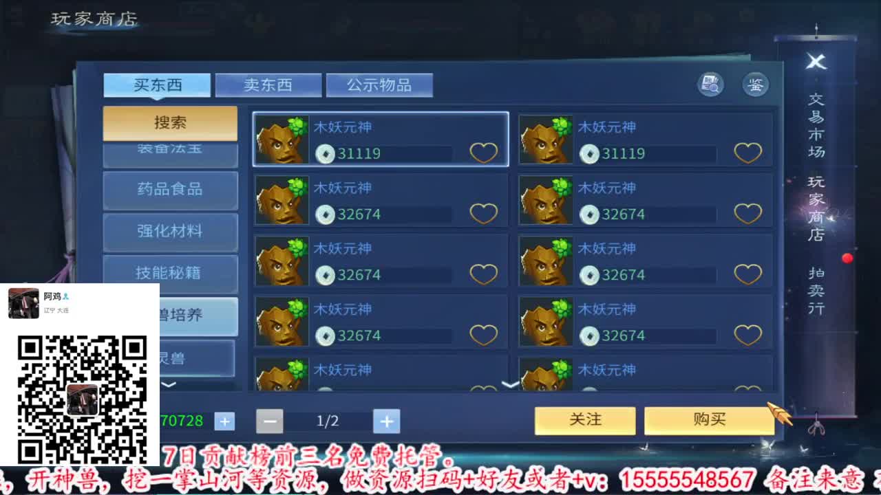 接全托半托出6道顶级号 第1段