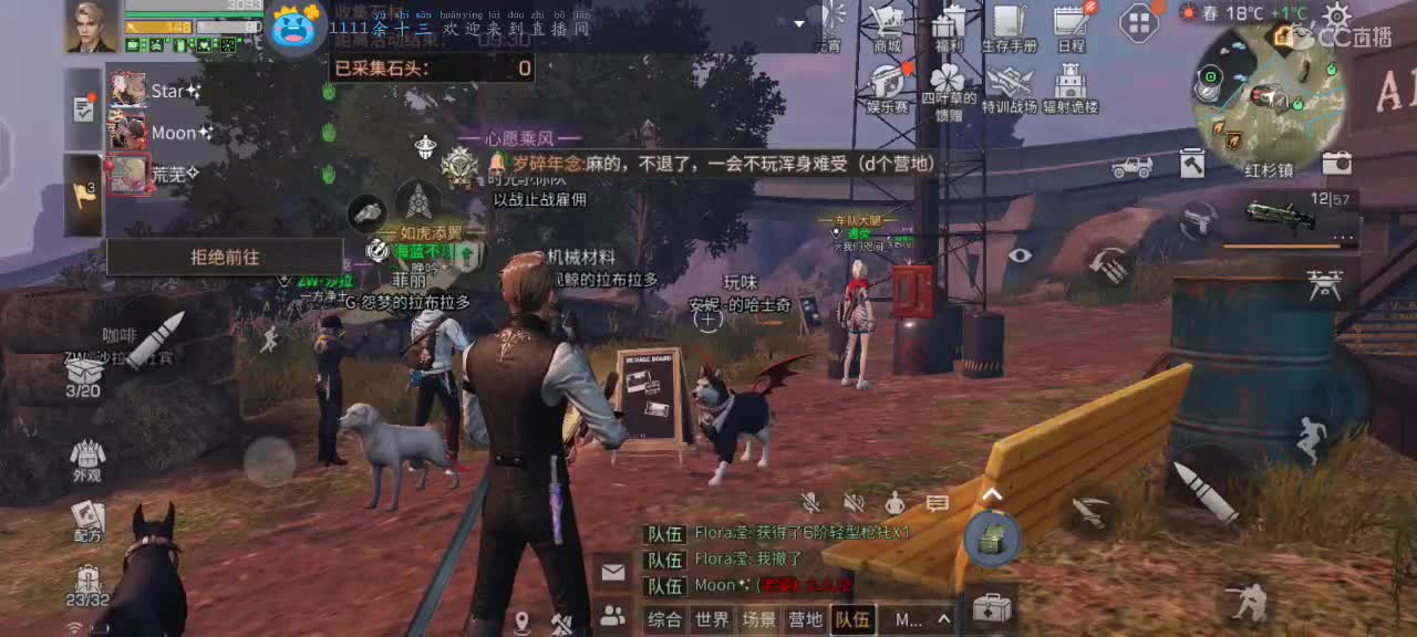 30换两套CC秒到 第1段