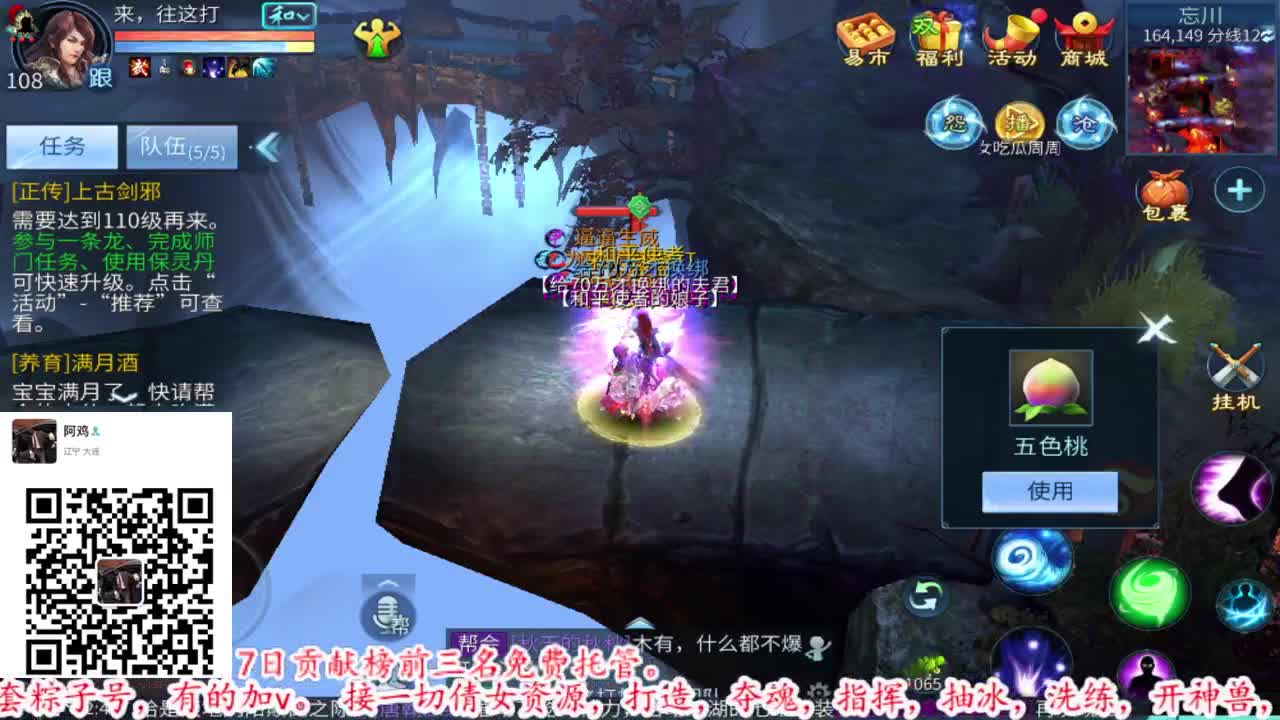 接全托半托出6道顶级号 第2段