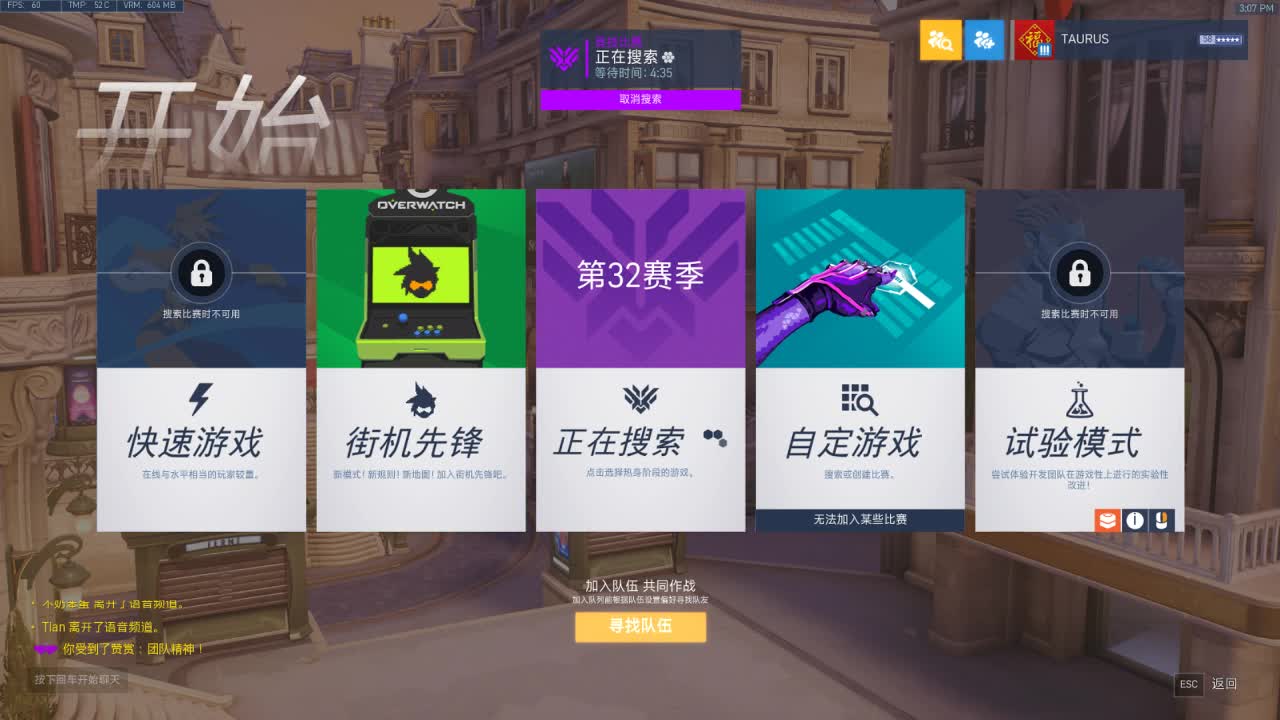 又是元气满满的一天！！ 第1段