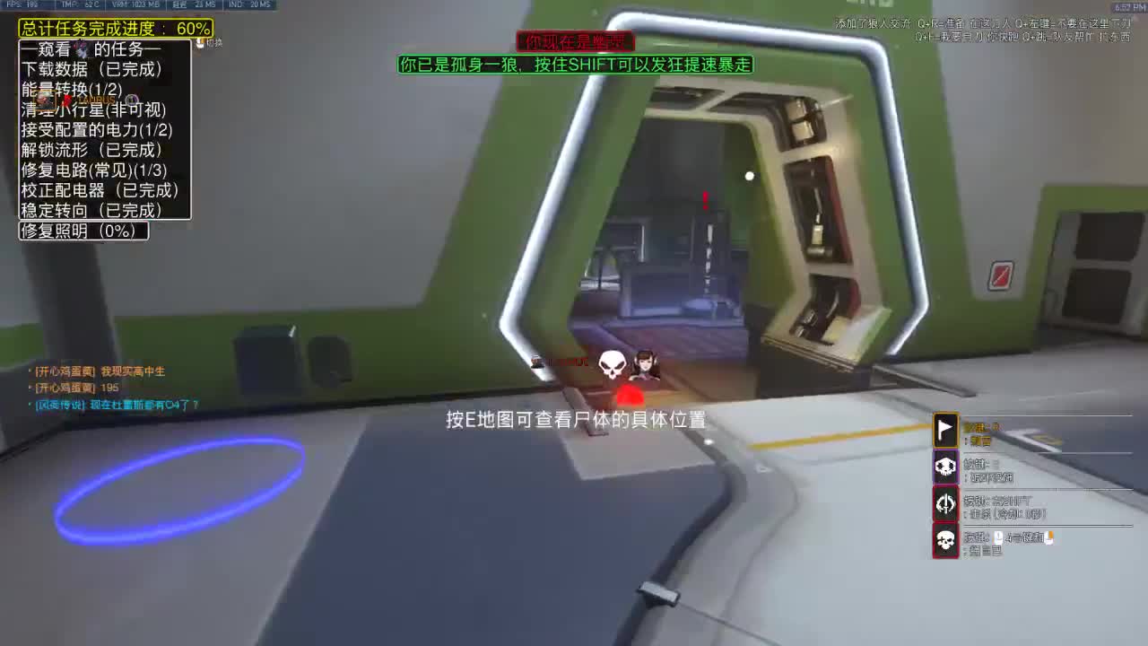 又是元气满满的一天！！ 第2段