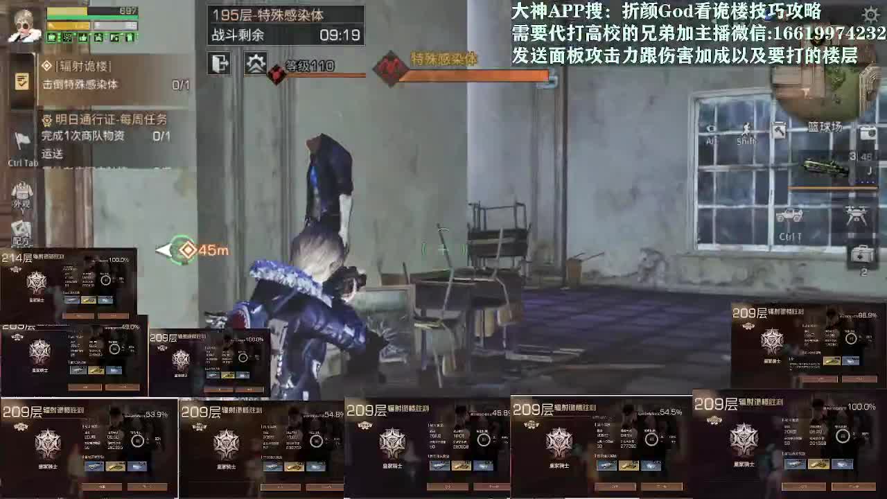 209层214层已拿捏，低价打 第1段