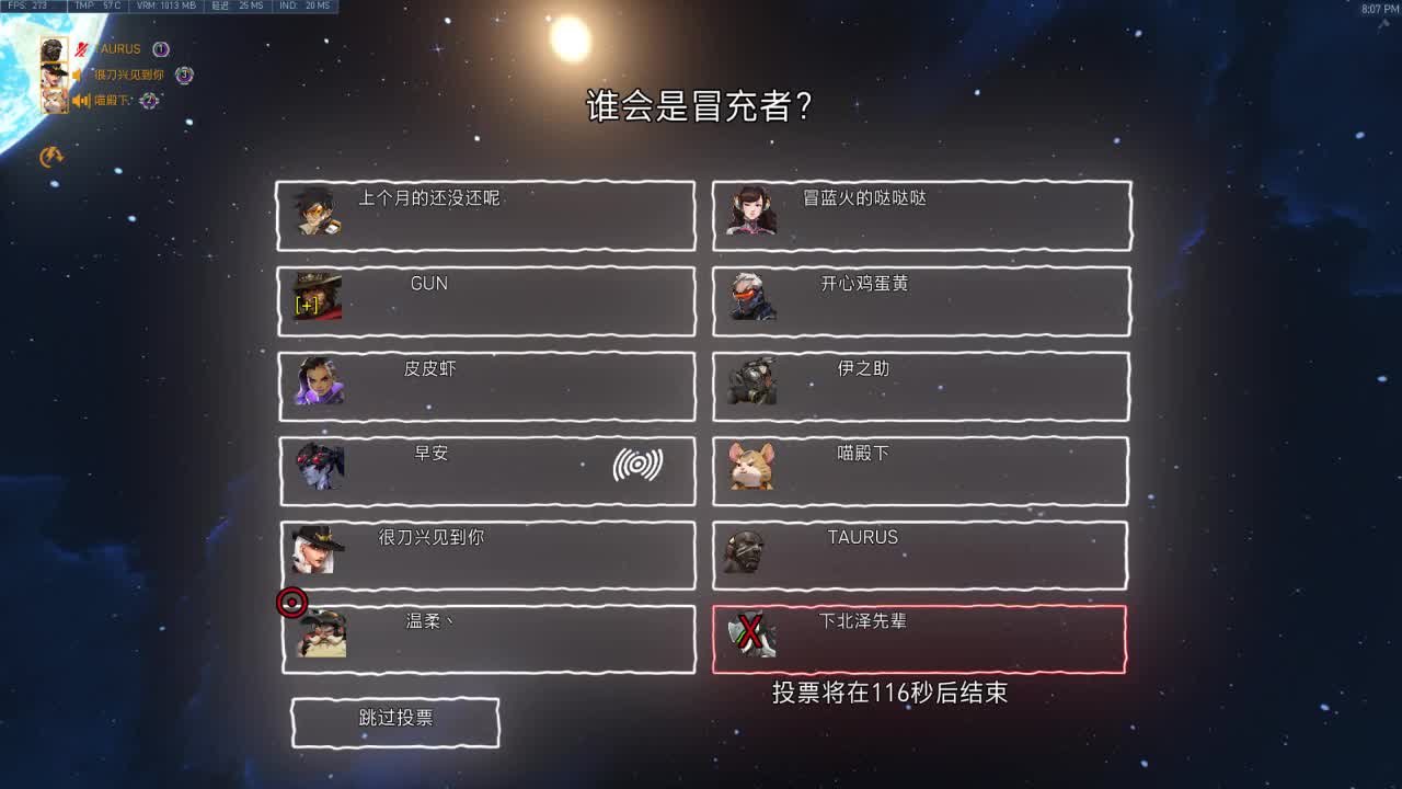又是元气满满的一天！！ 第3段