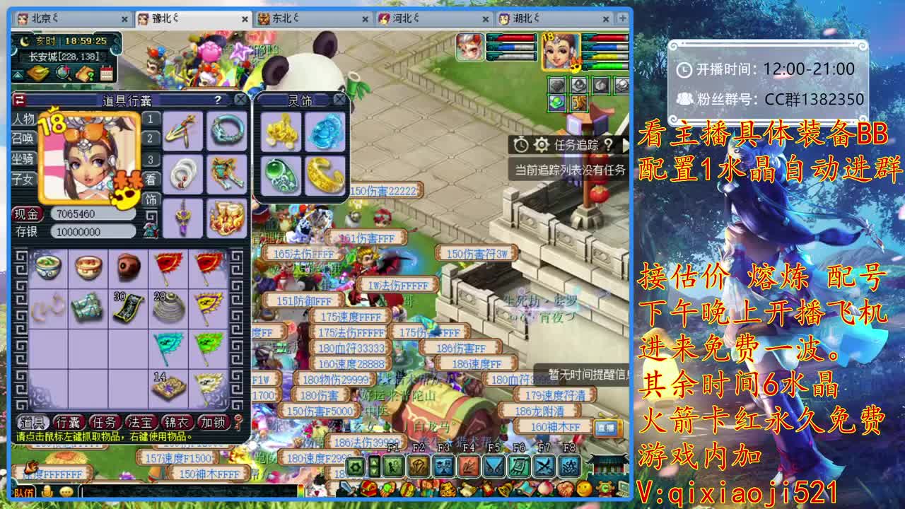 187联武神坛决赛 第1段