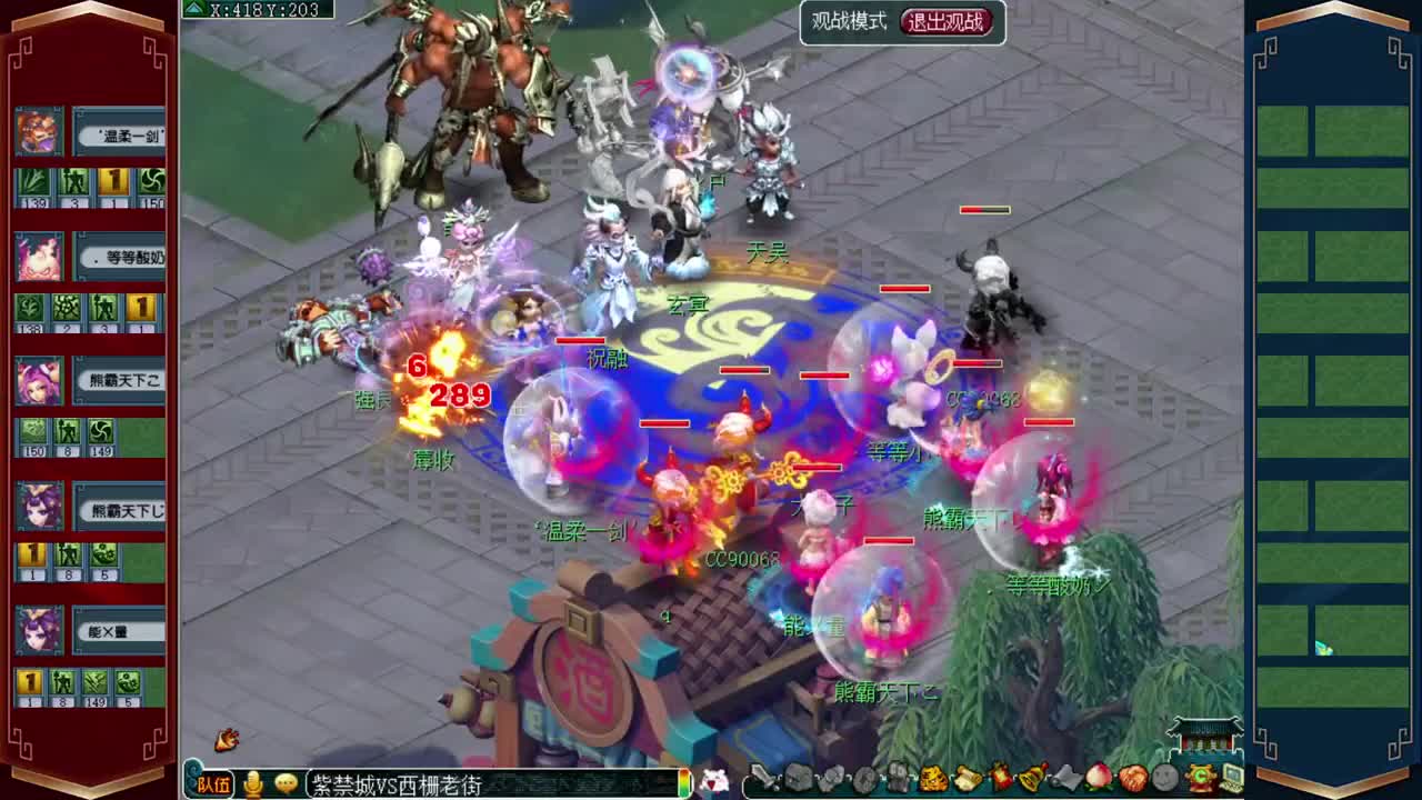 187联武神坛决赛 第2段