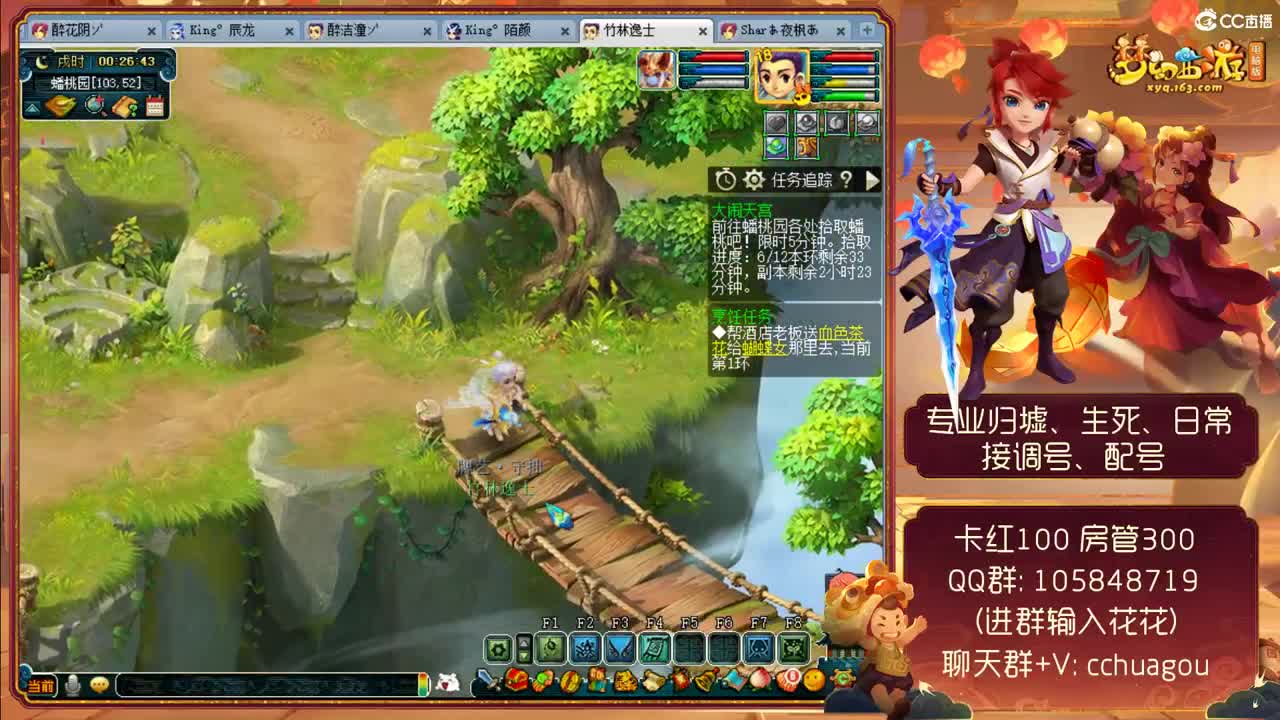 中岳嵩山175专业归墟生死