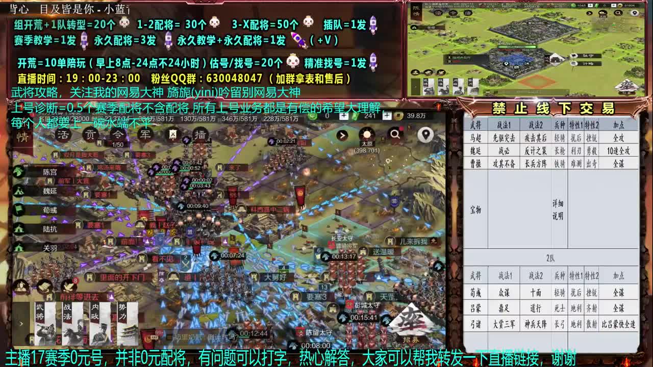 【赛事解说配将】细节0元大神，配将，估号 第2段