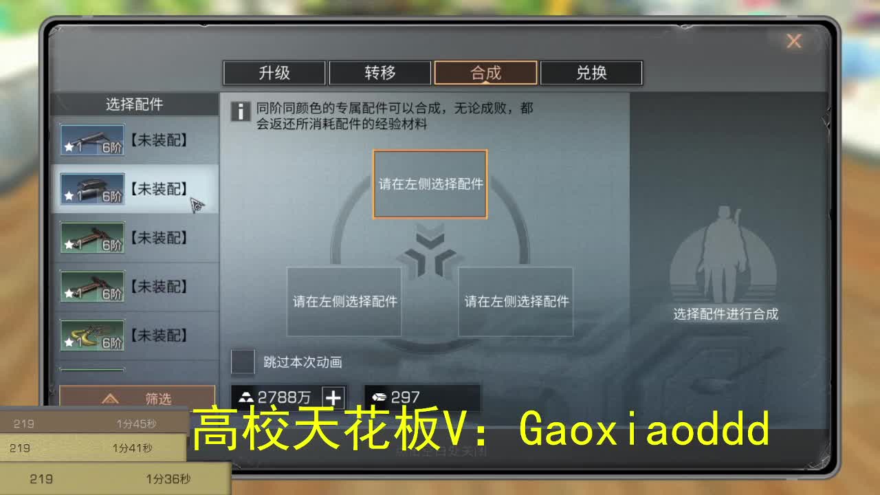 215无狙已过，219-1.32