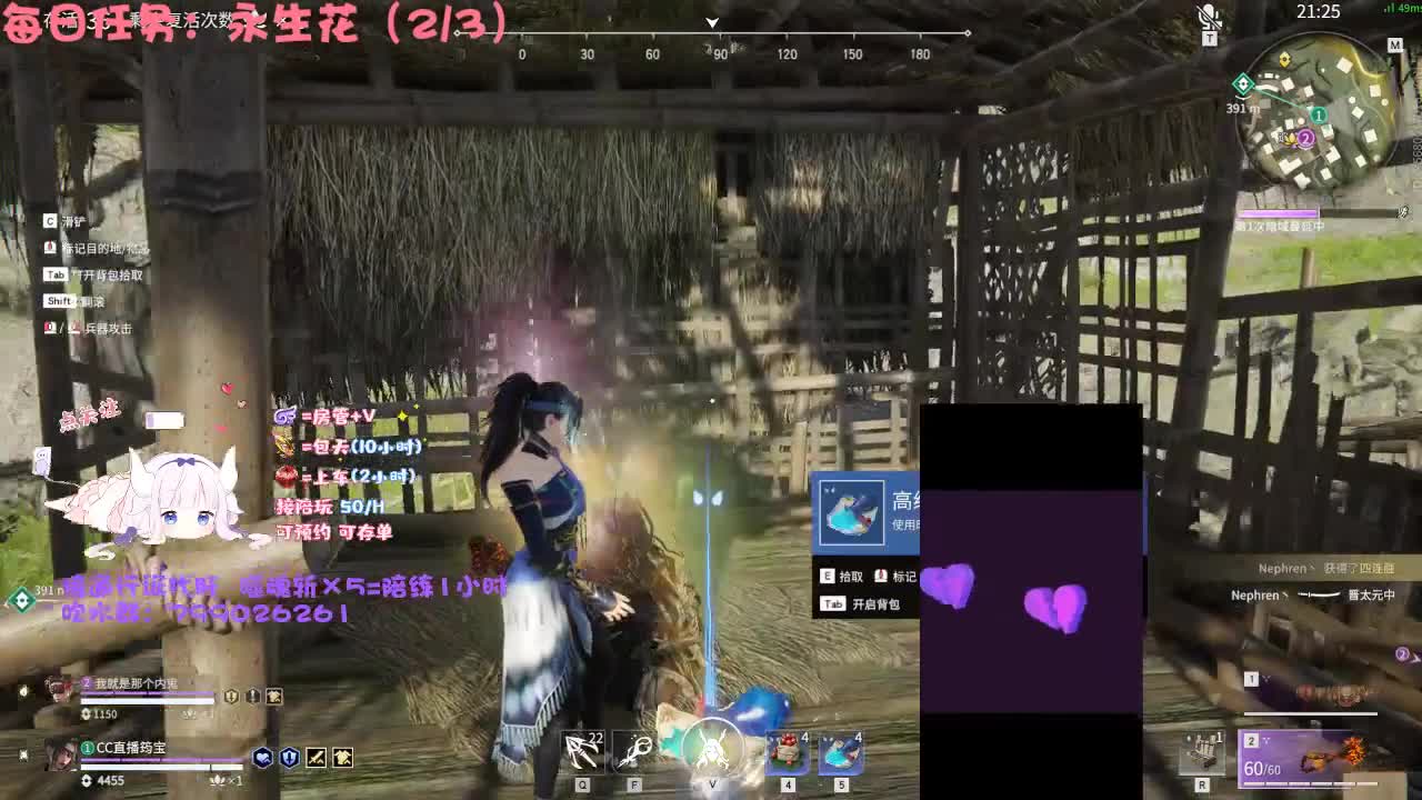 大小姐驾到，统统闪开 第2段