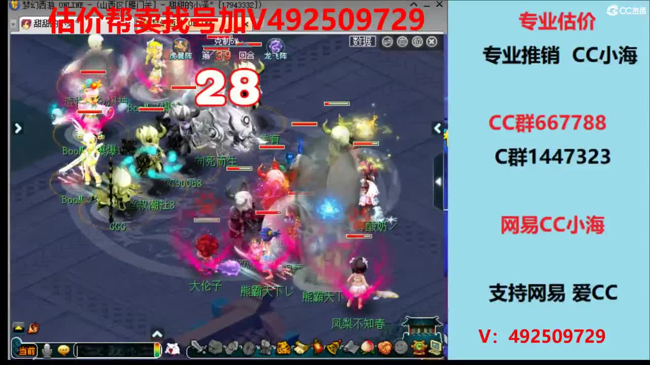 估价1-200W号效率推销号 第1段