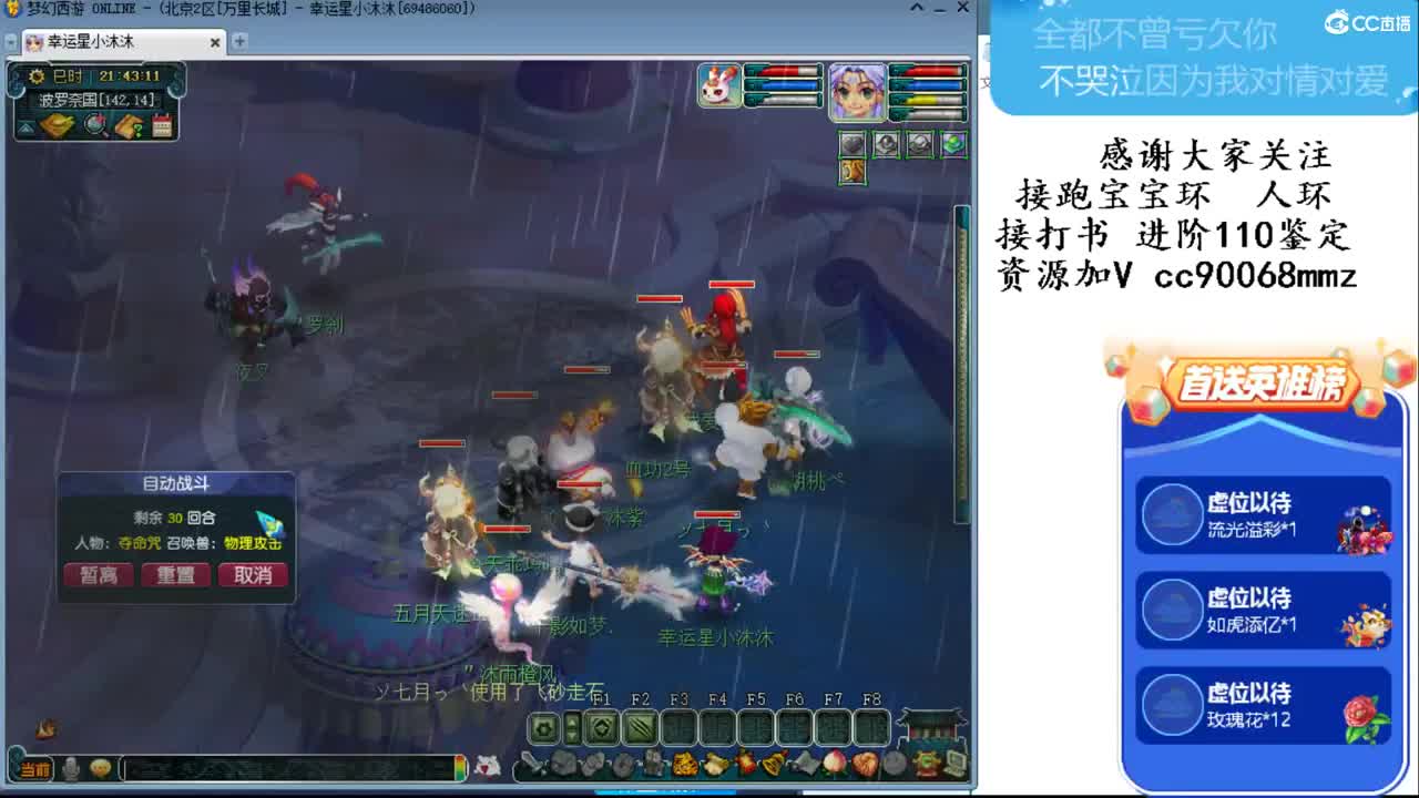 傻傻分不清楚ღ 第1段