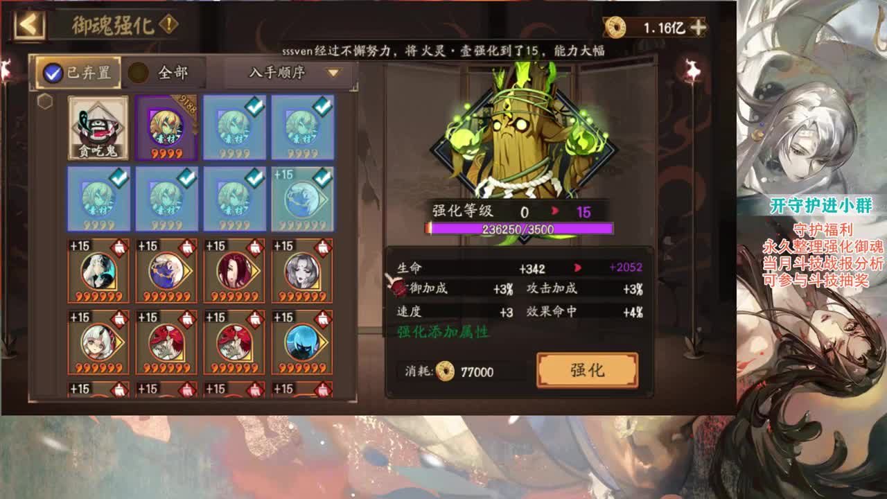 一起学学斗技 第1段