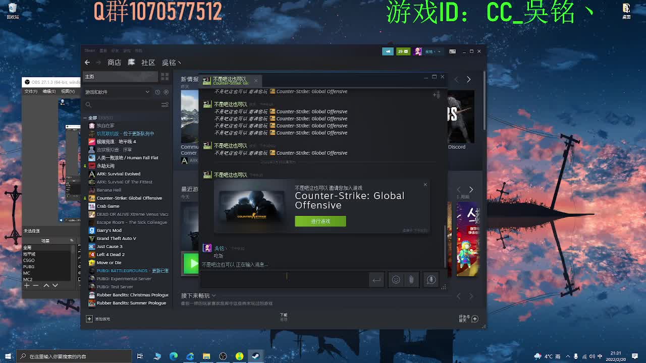 第一天直播求关注