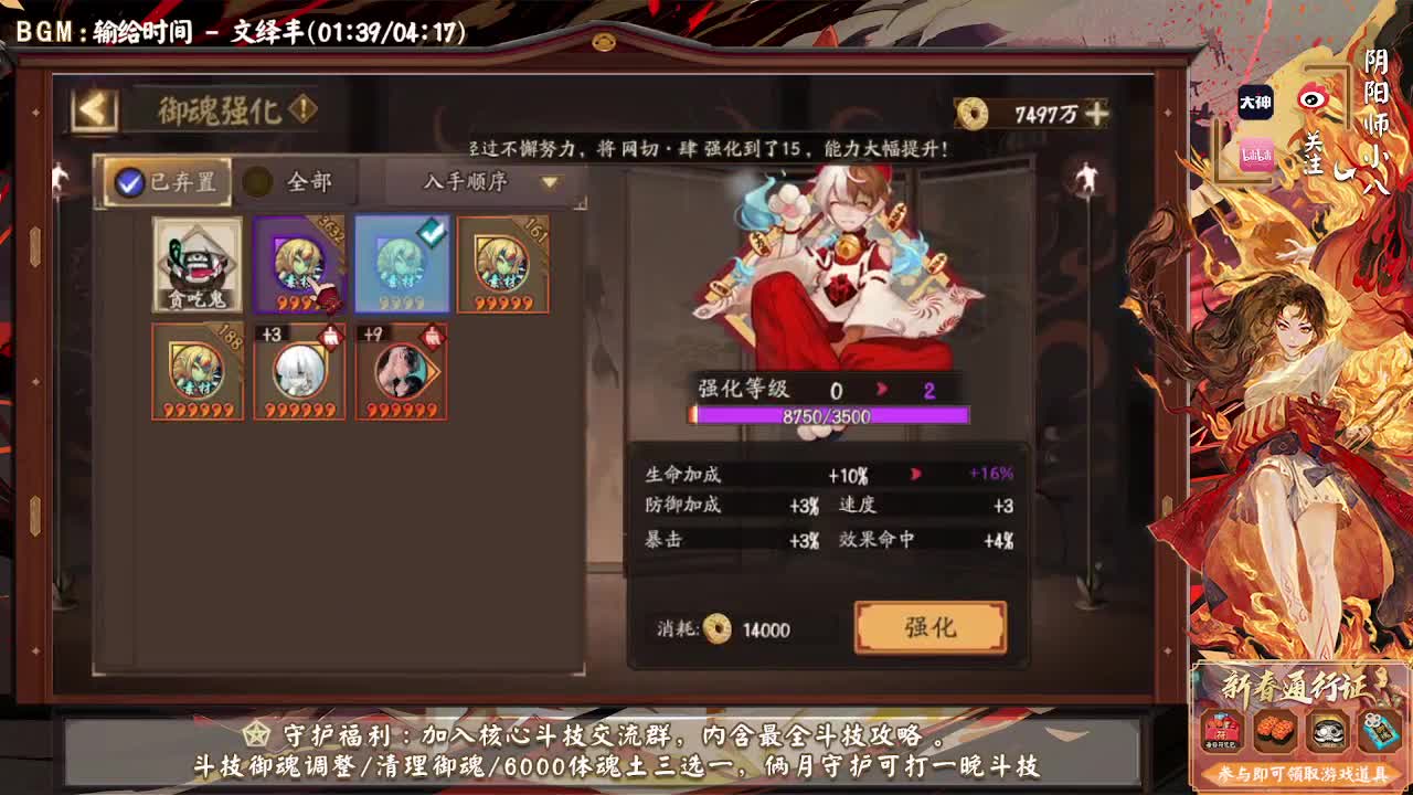 ban帝百星斗技，接各种业务 第1段