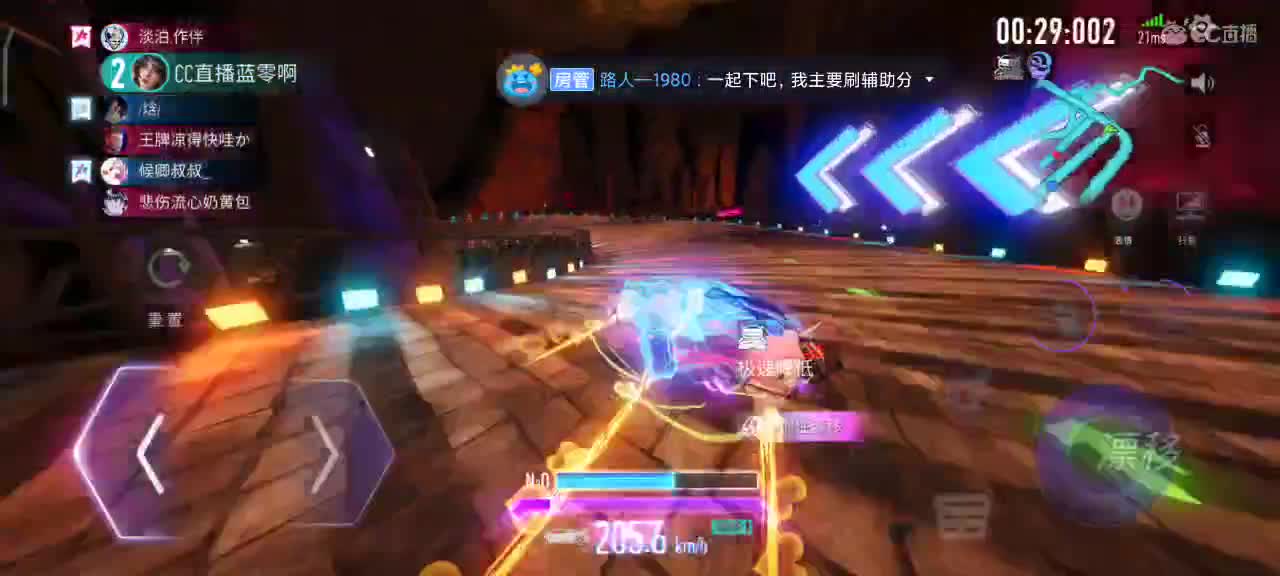 排位驾照轮毂生涯称号 第1段