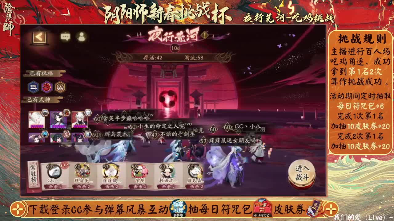 ban帝百星斗技，接各种业务 第2段