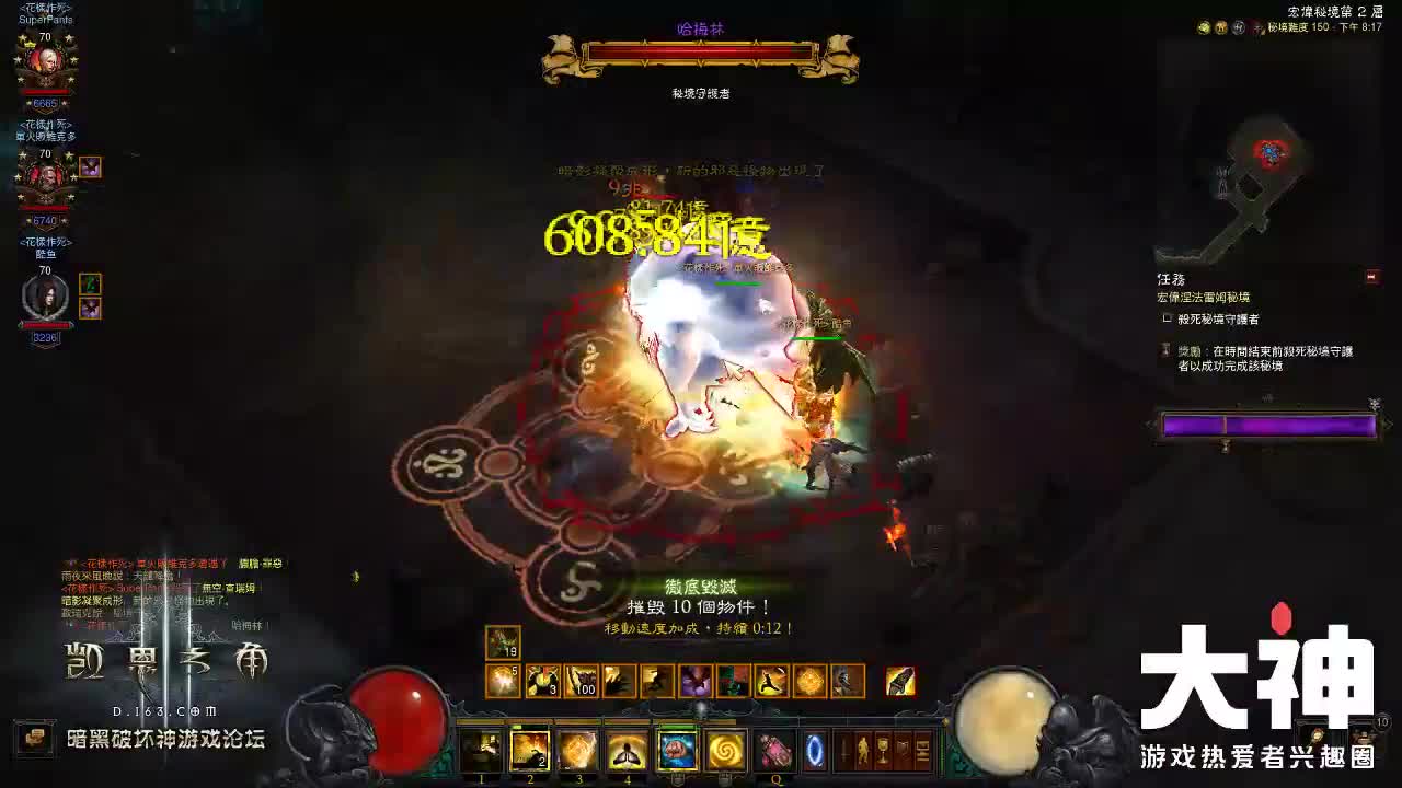 扶我起来 我还能播 第1段