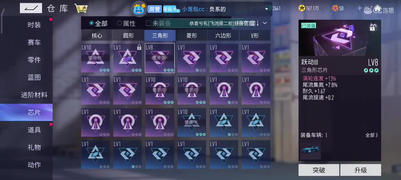 排位驾照轮毂生涯称号 第2段