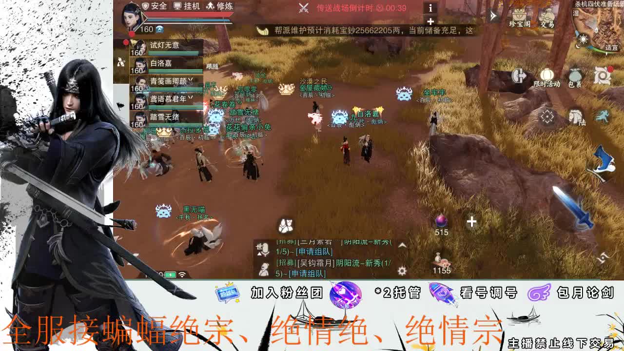 全区接助力副本、绝绝 第1段