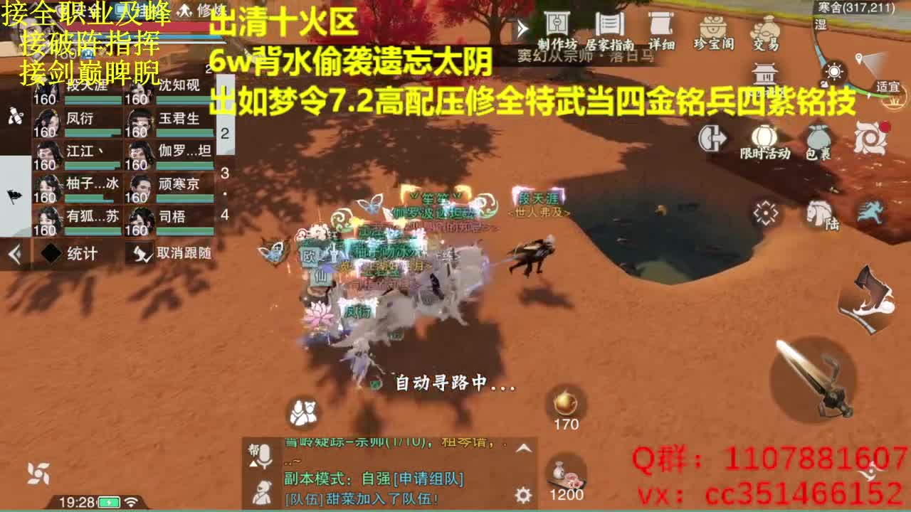 兄弟萌来了 第1段