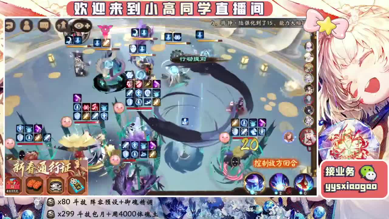 接斗技 接业务 第1段