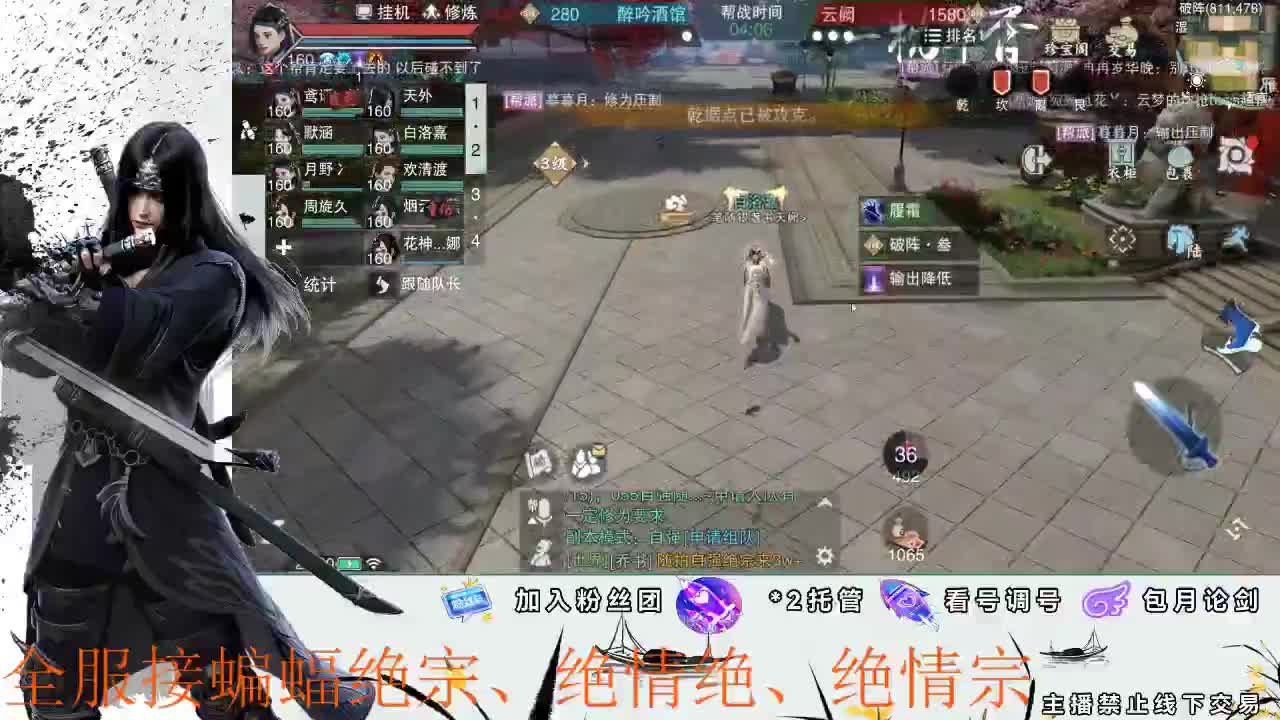 全区接助力副本、绝绝 第1段