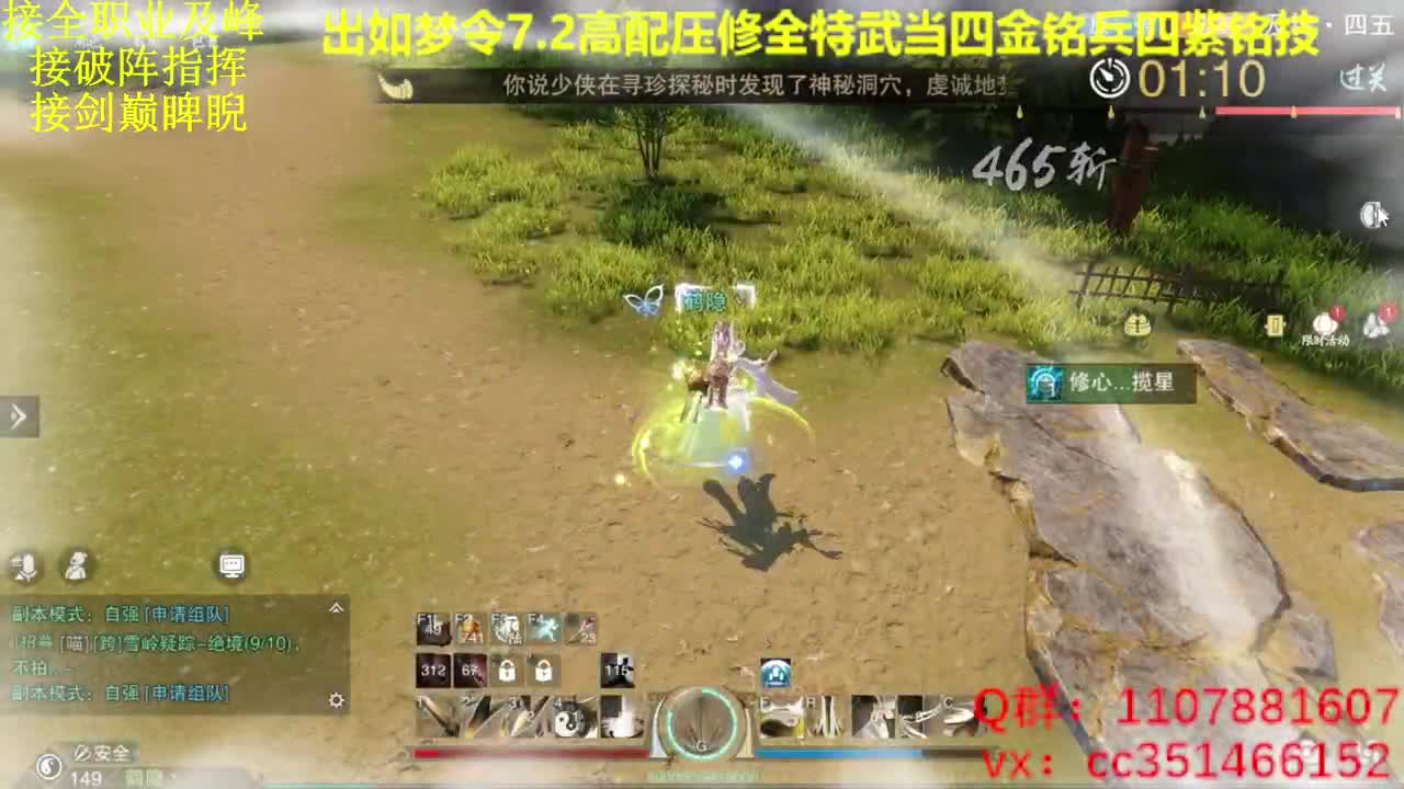 兄弟萌来了 第2段