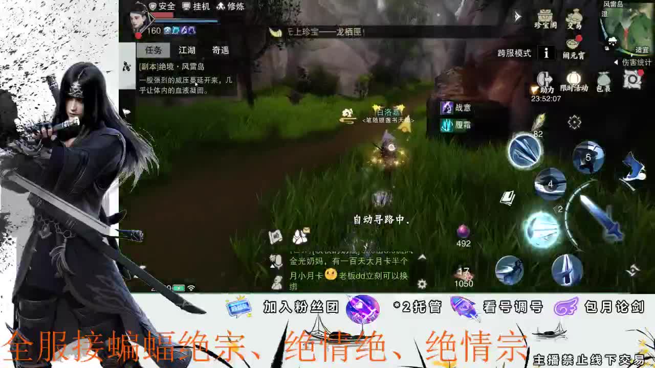 全区接助力副本、绝绝 第2段