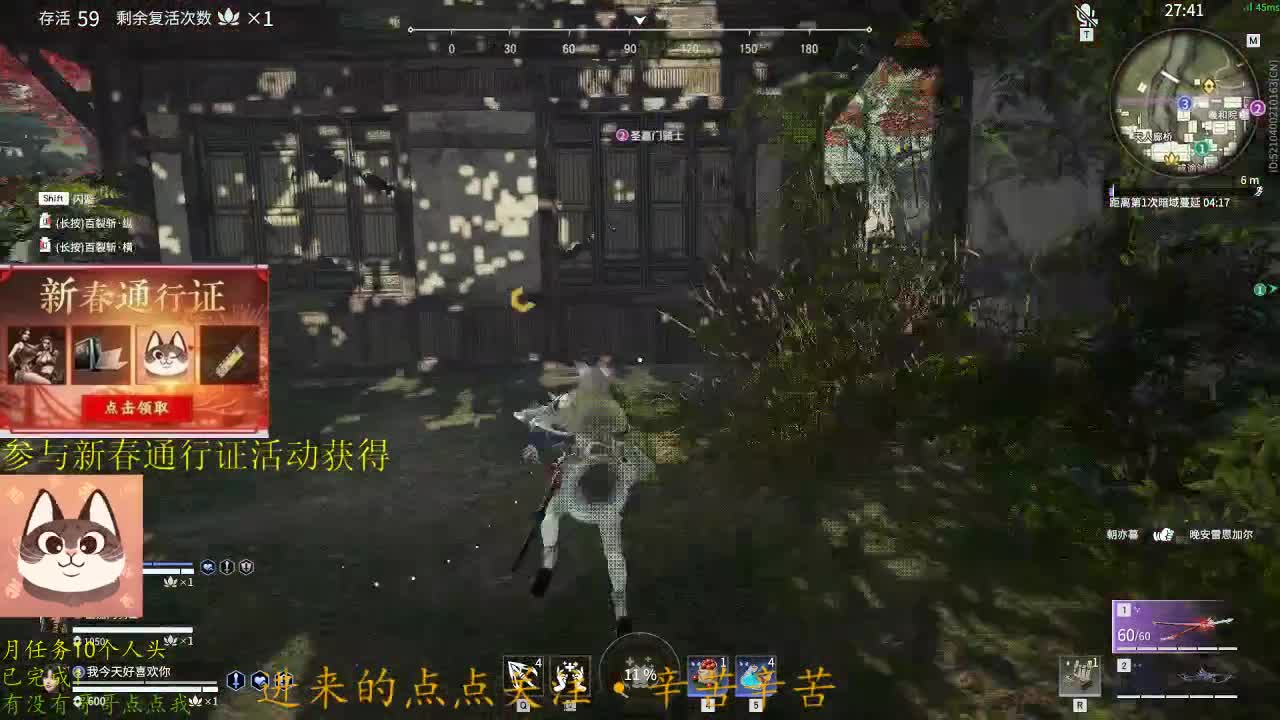 悲欢并不相通 第1段