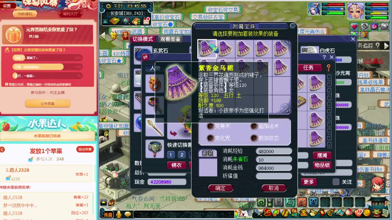 元宵节结束了，可以正常开播了~ 第2段