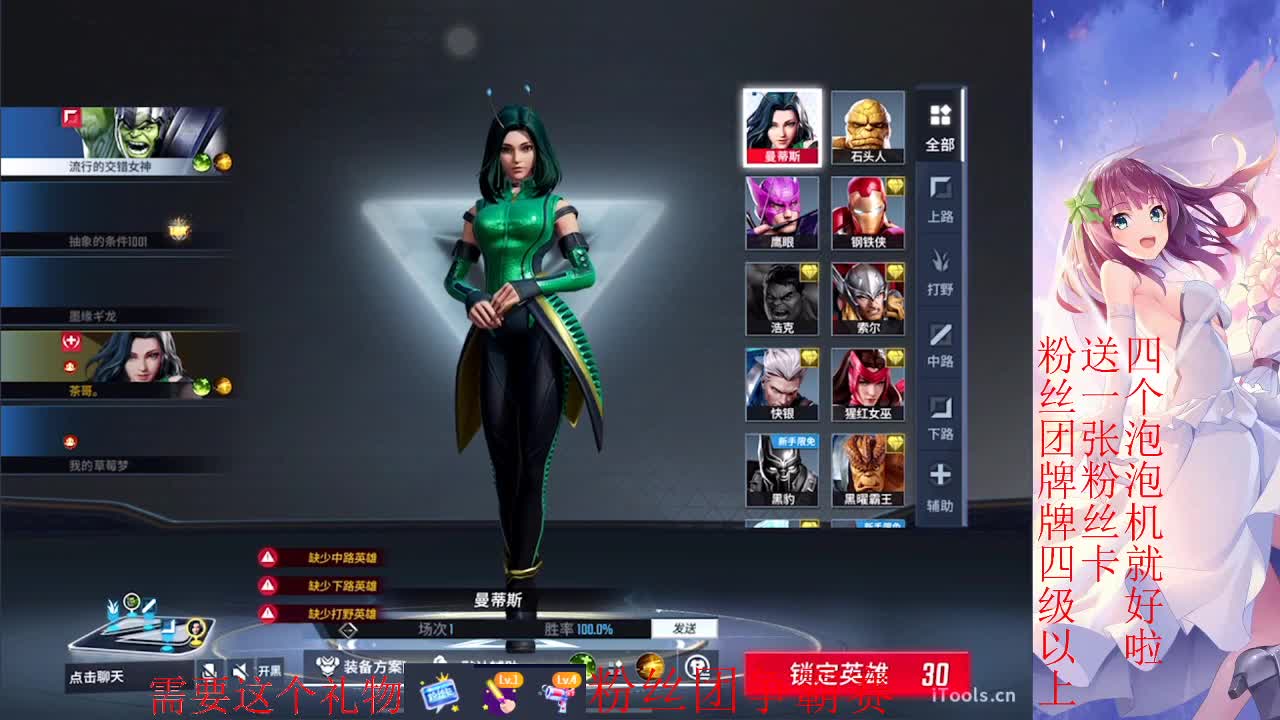 /
