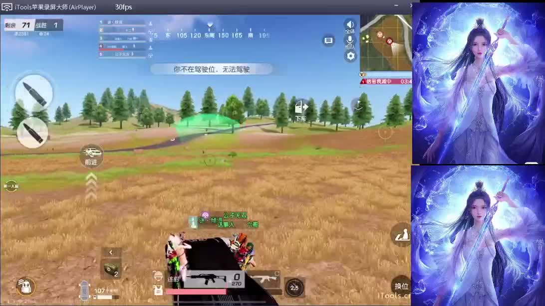 喜欢总会有出处 第1段