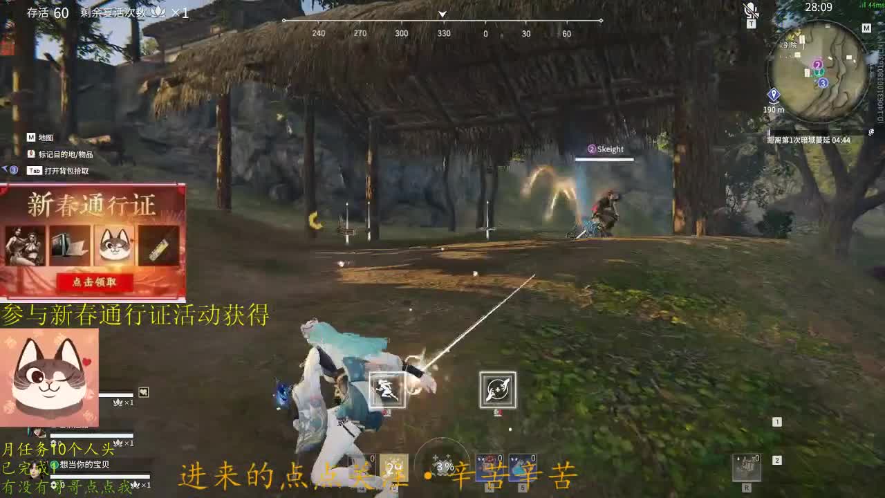 悲欢并不相通 第2段