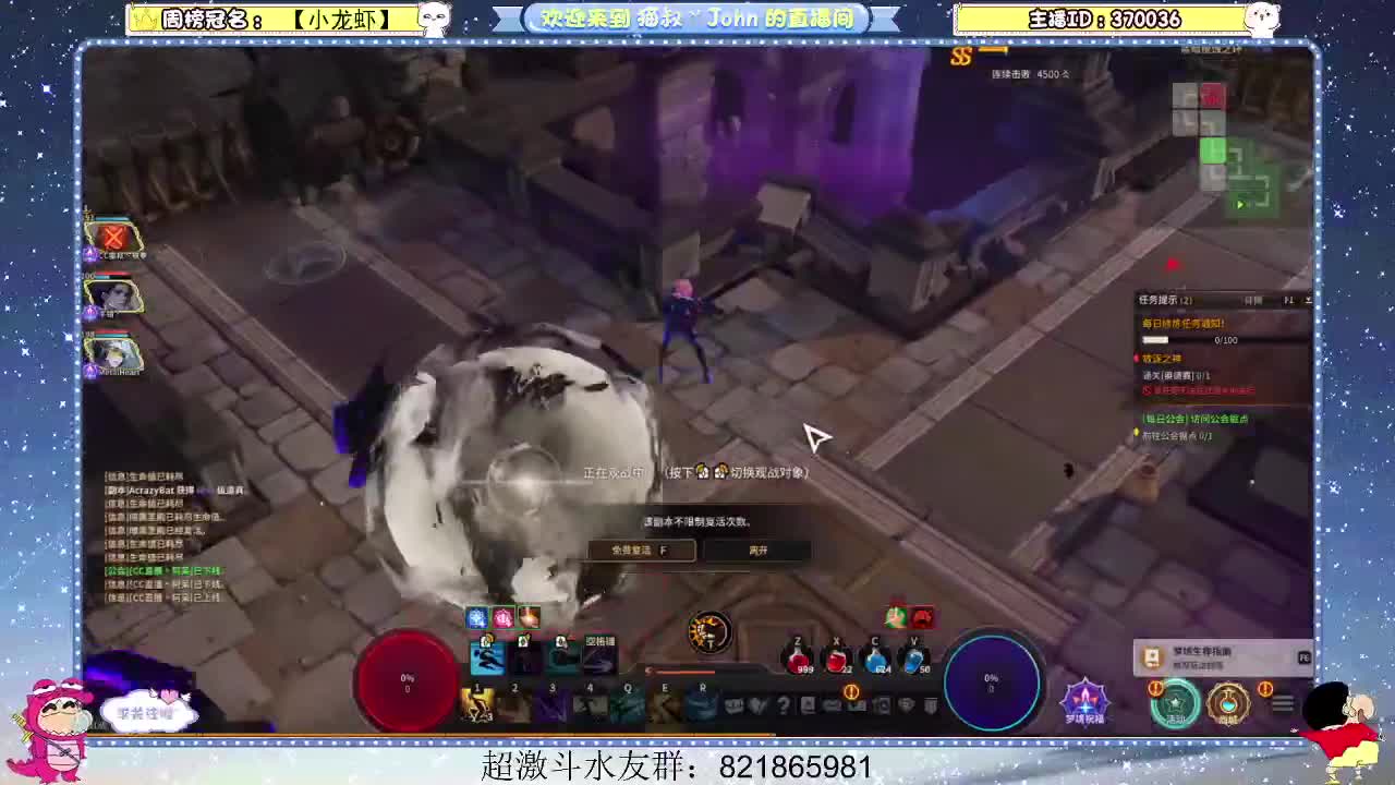 日常日常~ 第1段