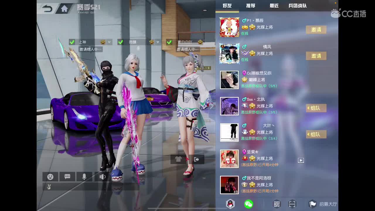 哈喽 第1段