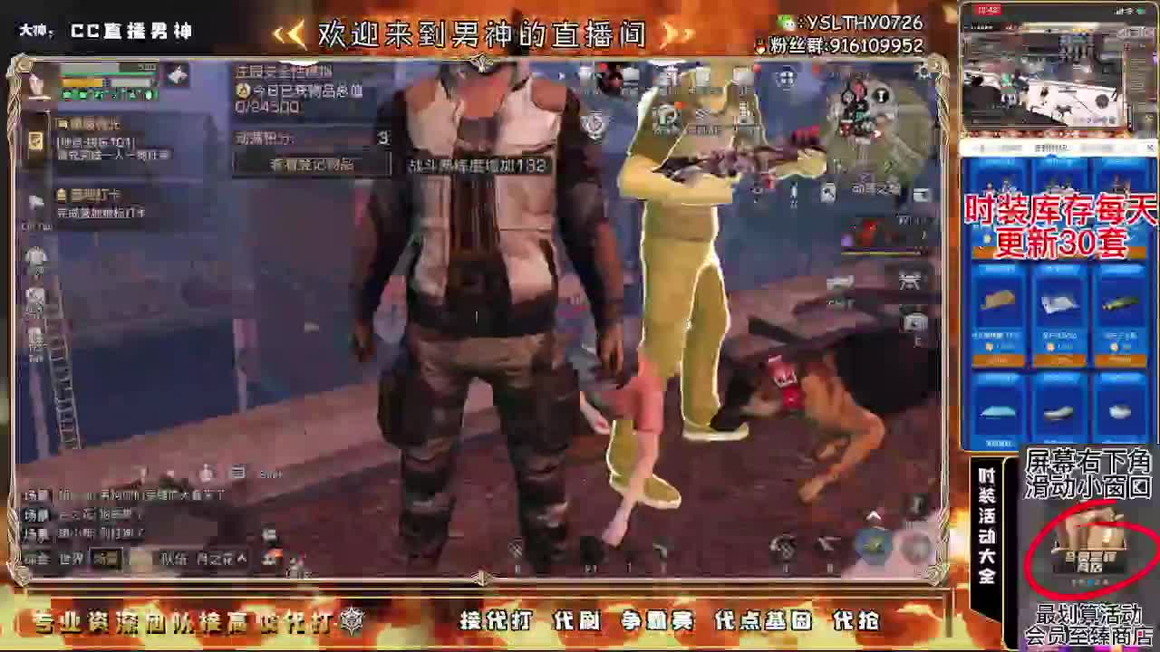 80换永久CC30换CC秒到