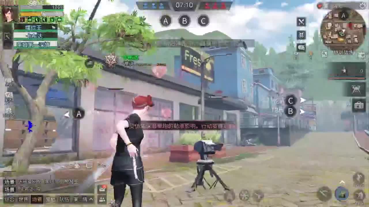 晚上好 第1段