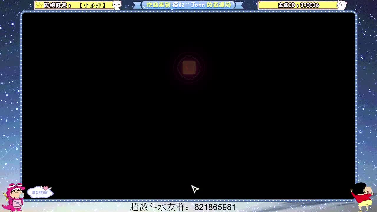 日常日常~ 第2段