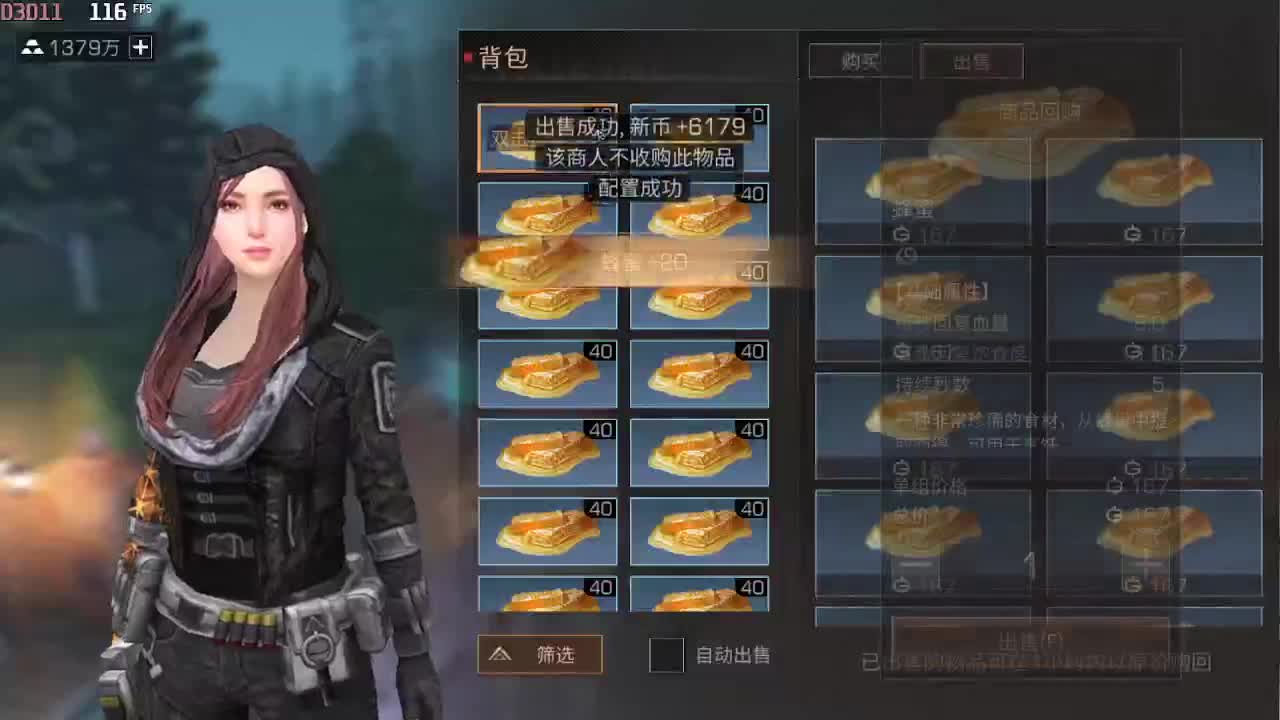 晚上好 第2段